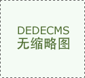  隨業競爭的不斷加劇